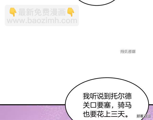 第83话17