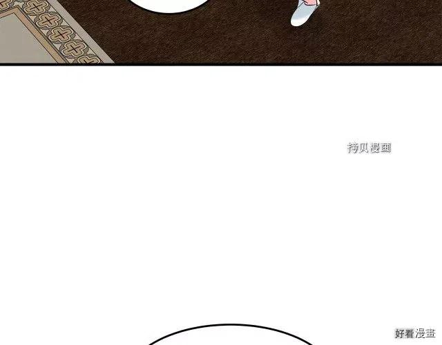 第83话173