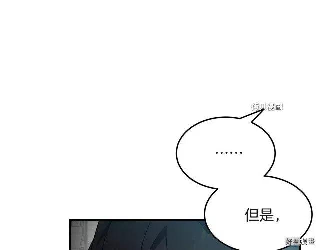 第83话180