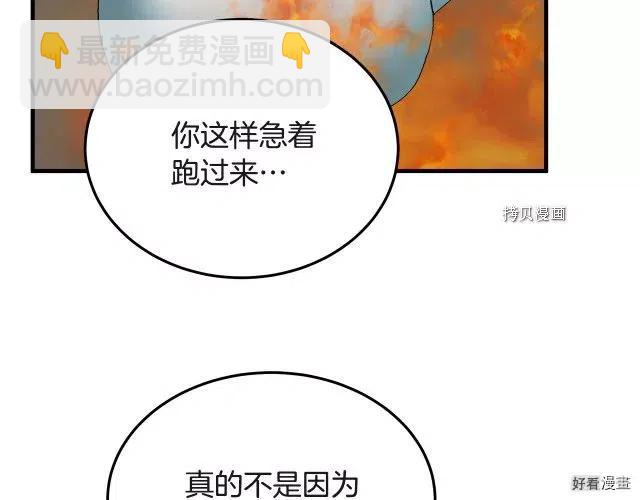 第83话183