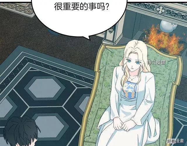 第83话184