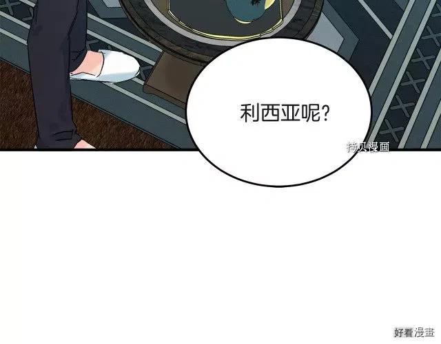 第83话186