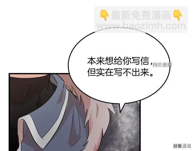 第83话24