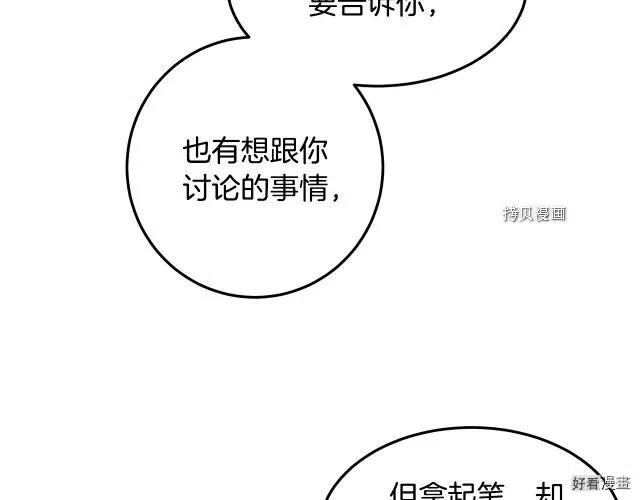 第83话27