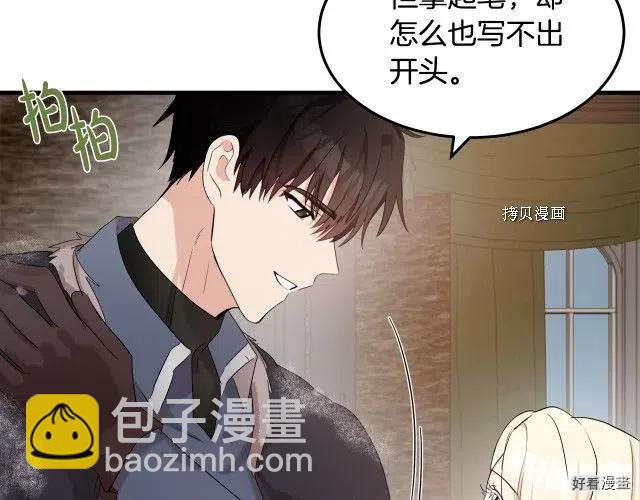 第83话28