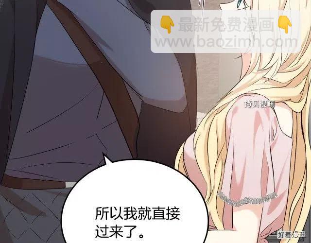 第83话29