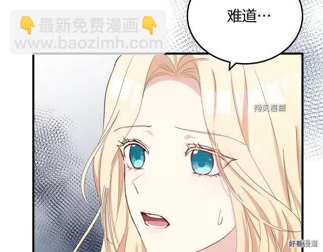 第83话31