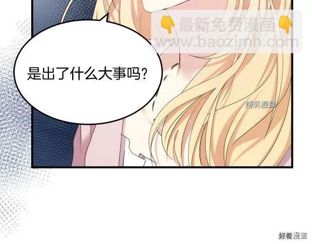 第83话32