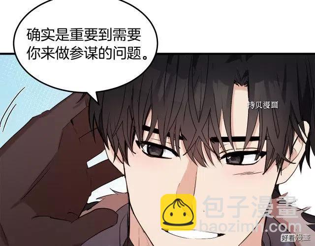 第83话36