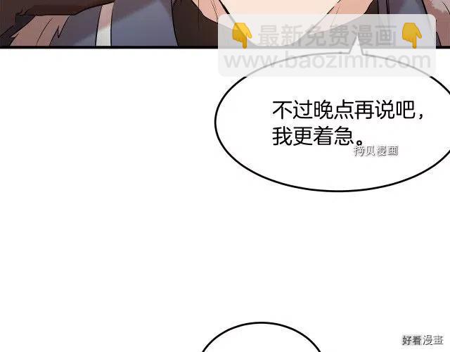 第83话37