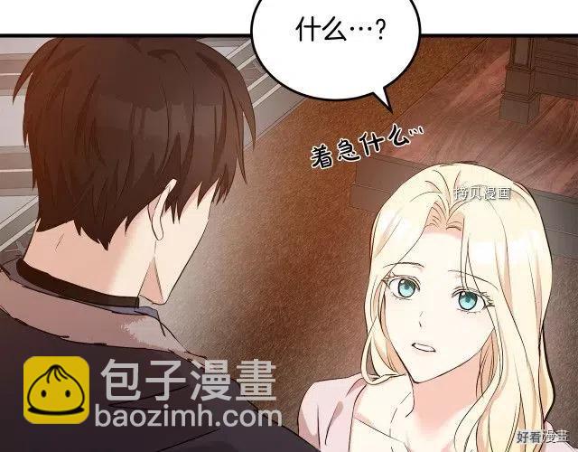 第83话38