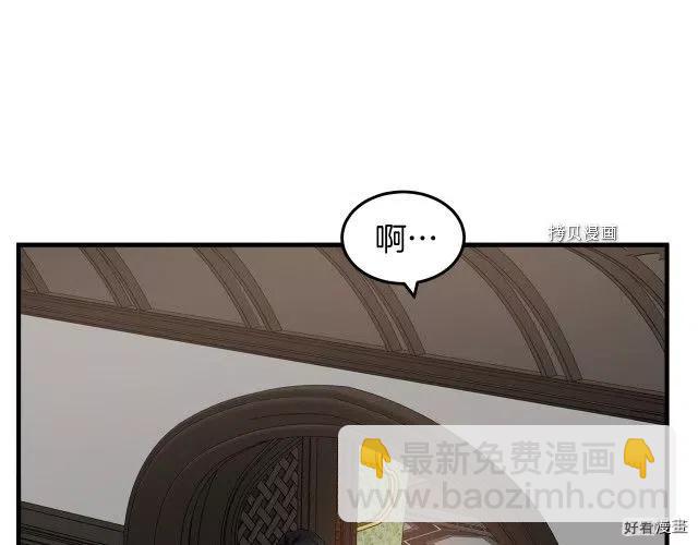 第83话4