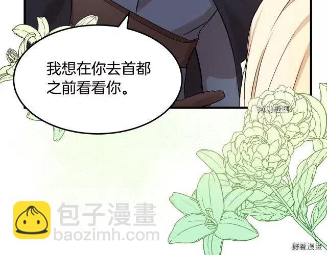 第83话42