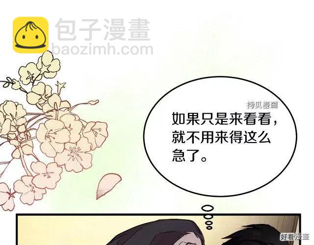 第83话44