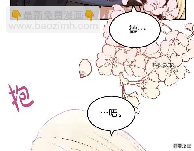第83话46