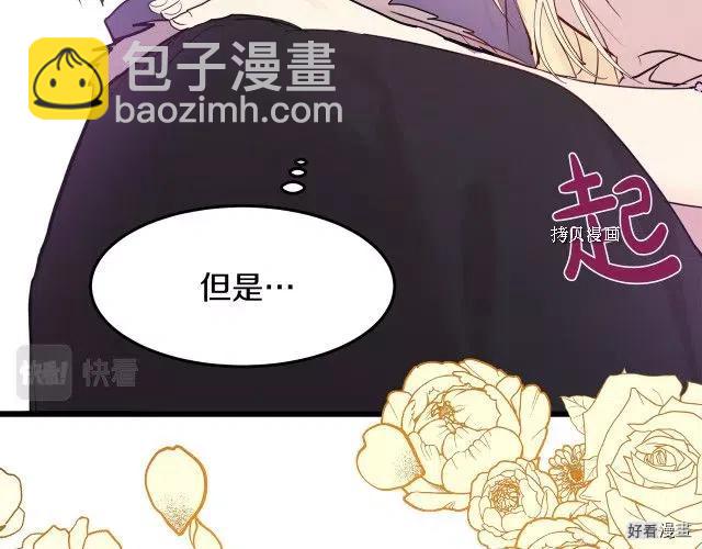 第83话48