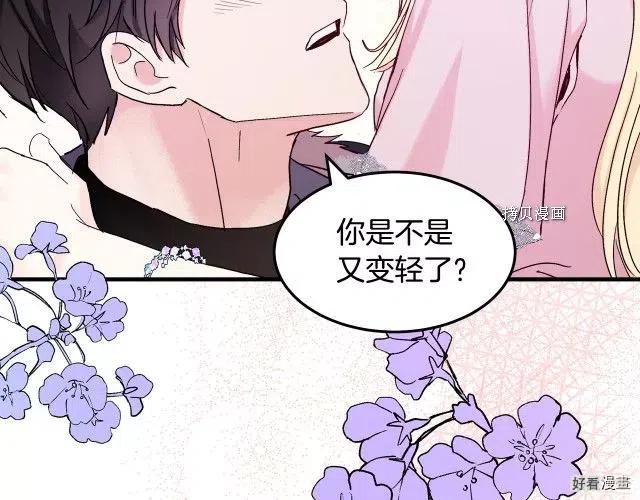 第83话58