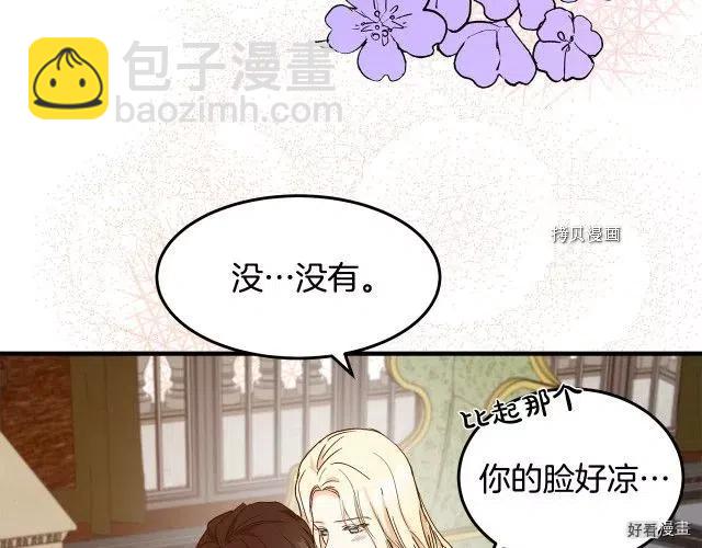 第83话59