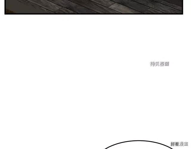 第83话6
