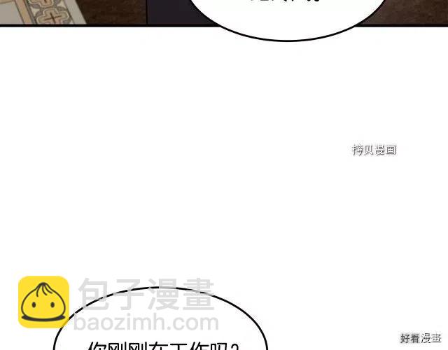 第83话61