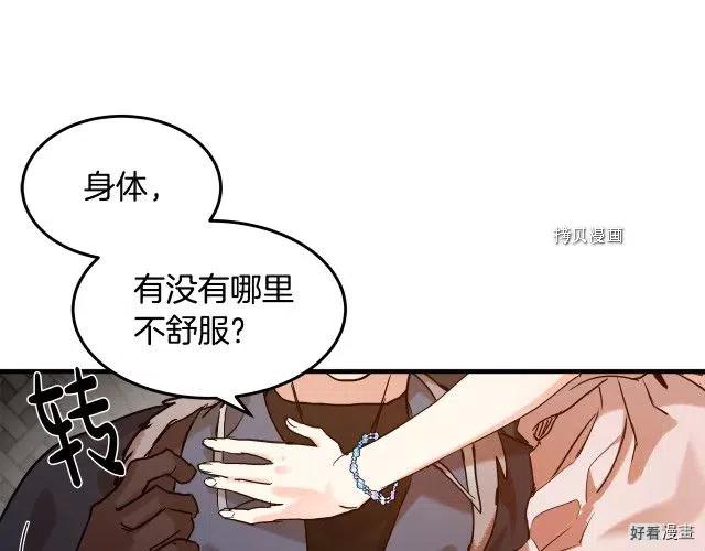 第83话64