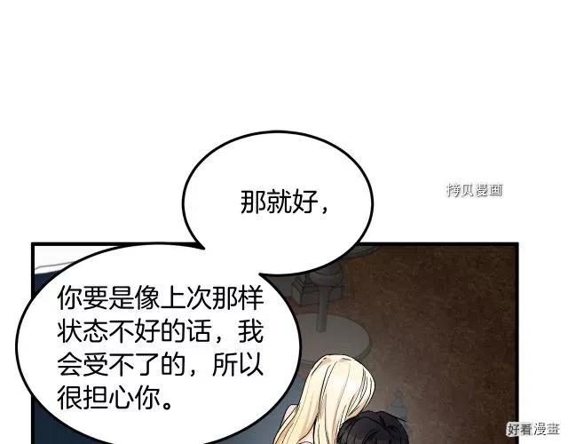 第83话67