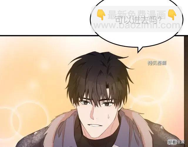 第83话7