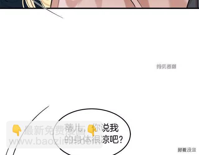 第83话71
