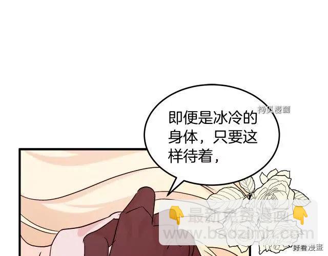 第83话75