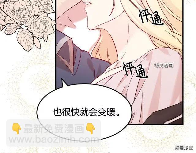 第83话77