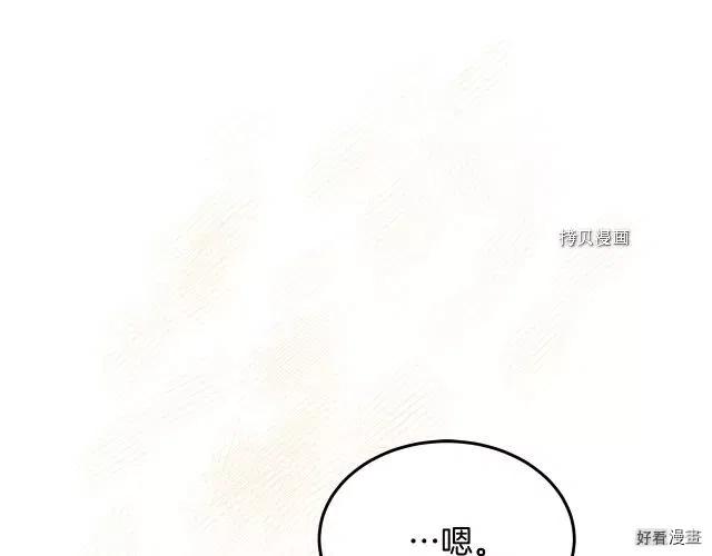 第83话83