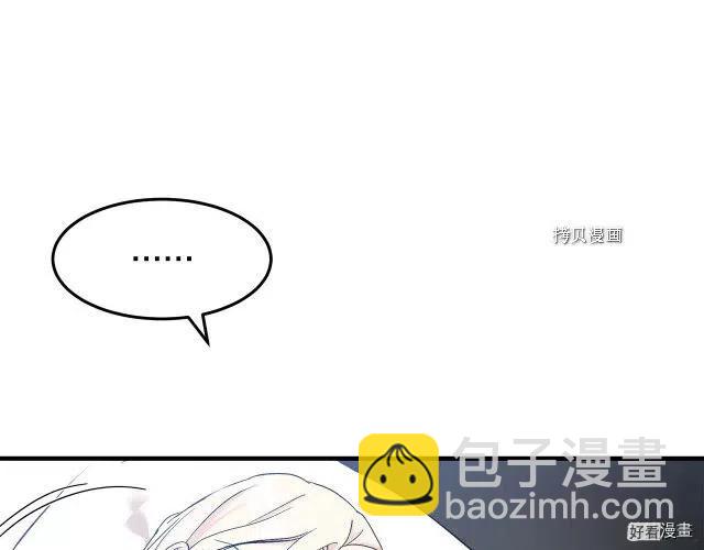 第83话90