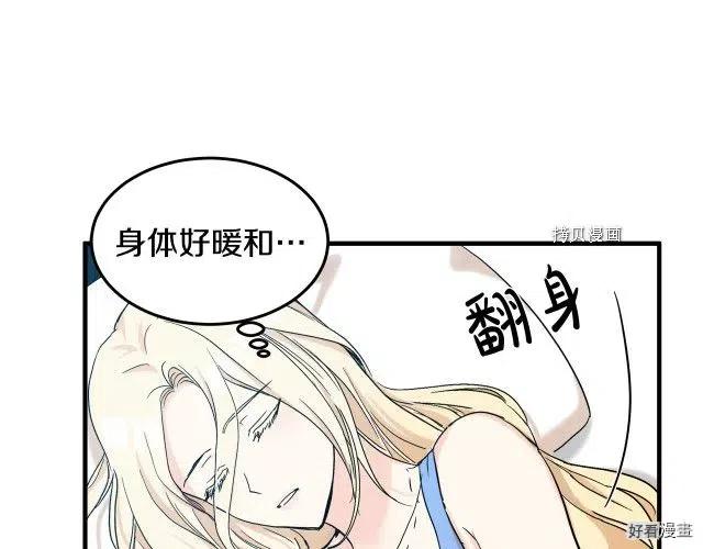 第83话93