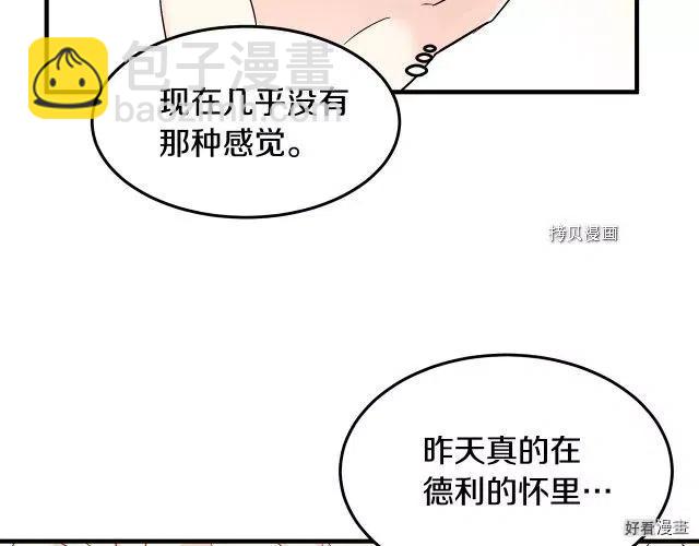 第83话96