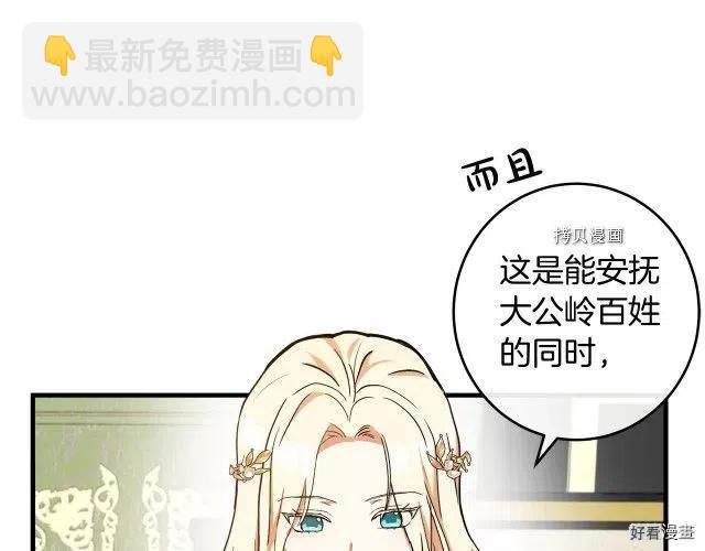 第84话147