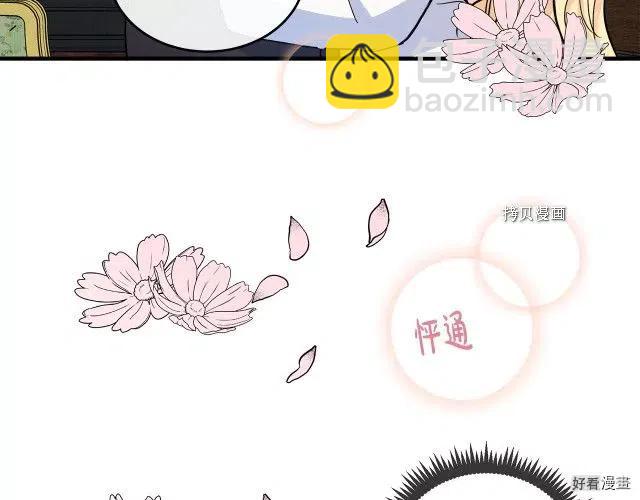 第84话48