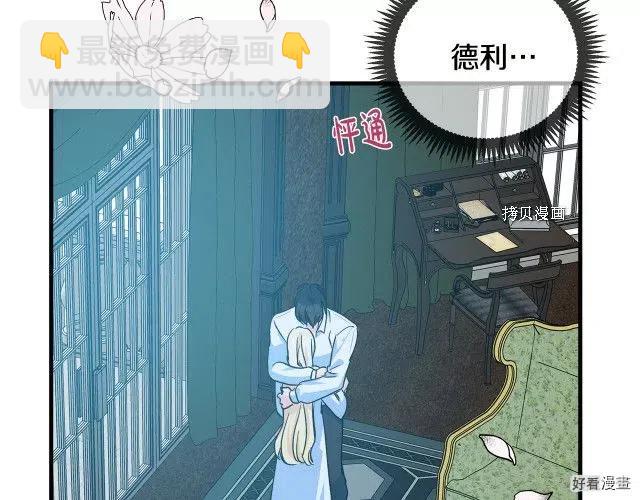 第84话53