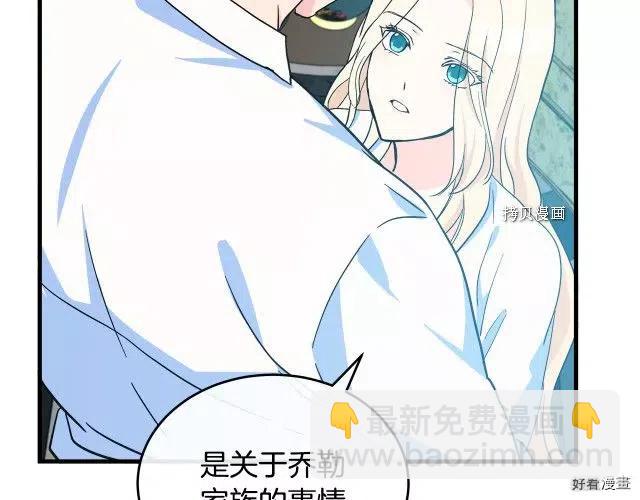第84话59
