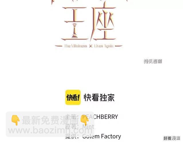 第84话70