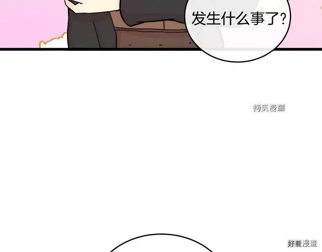 第84话78