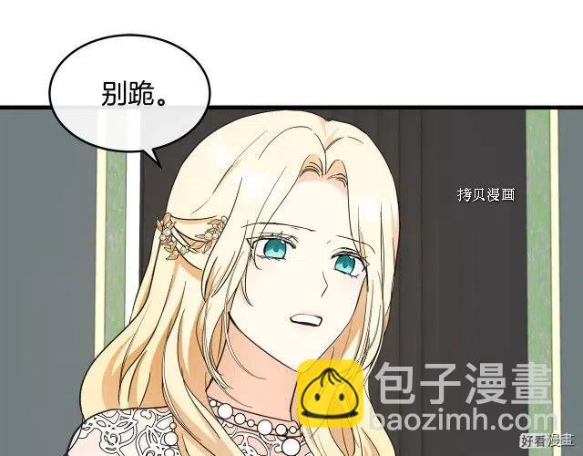 第84话92