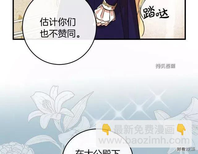 第84话98