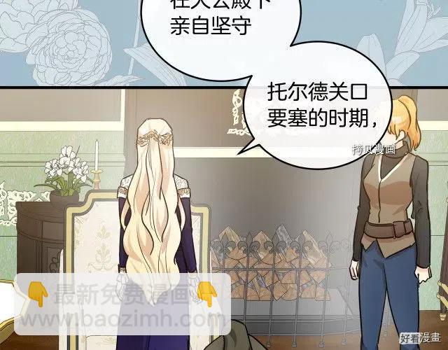 第84话99