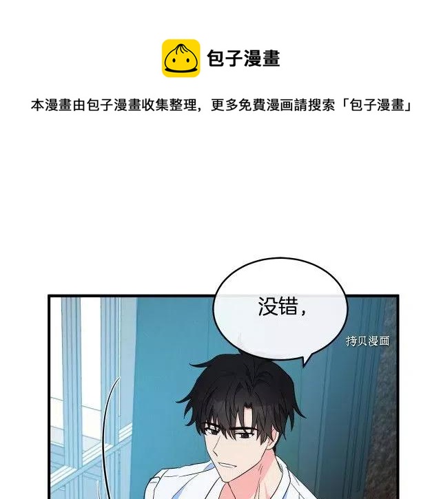第85话0
