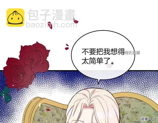 第85话10