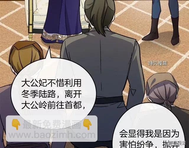 第85话100