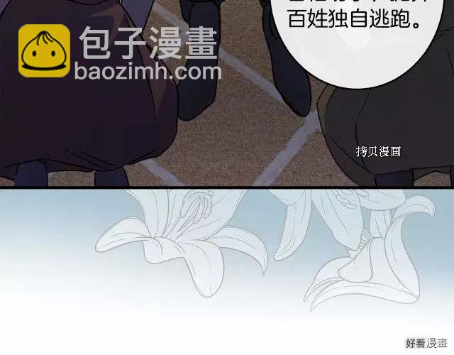 第85话101