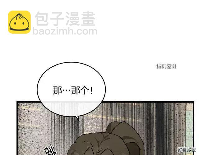 第85话107