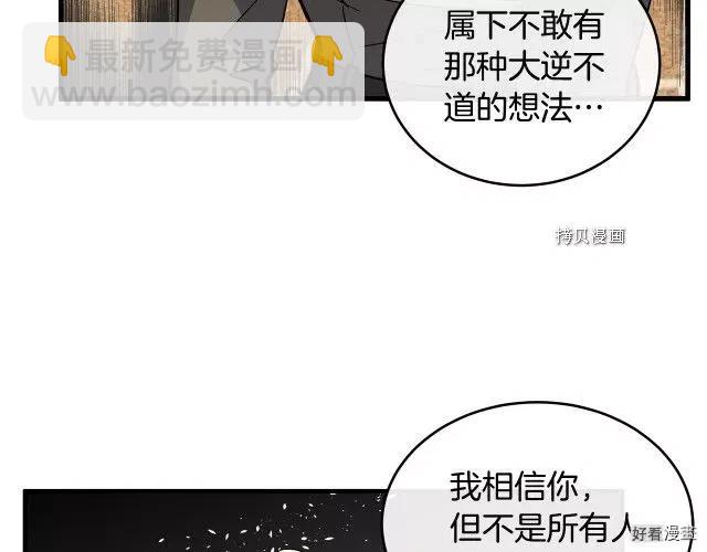 第85话109