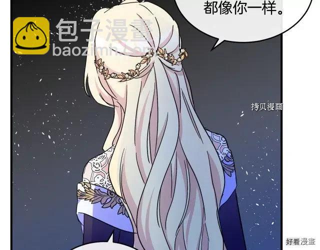 第85话110